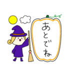 丸顔魔女（長女）ハロウィン）（個別スタンプ：19）