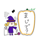 丸顔魔女（長女）ハロウィン）（個別スタンプ：23）