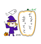 丸顔魔女（長女）ハロウィン）（個別スタンプ：24）