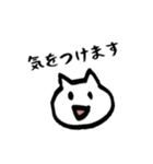 白ねこ、丁寧に話します。敬語のスタンプ！（個別スタンプ：1）