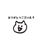 白ねこ、丁寧に話します。敬語のスタンプ！（個別スタンプ：4）