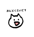 白ねこ、丁寧に話します。敬語のスタンプ！（個別スタンプ：7）