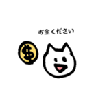 白ねこ、丁寧に話します。敬語のスタンプ！（個別スタンプ：8）