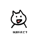 白ねこ、丁寧に話します。敬語のスタンプ！（個別スタンプ：9）