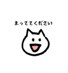 白ねこ、丁寧に話します。敬語のスタンプ！（個別スタンプ：10）