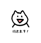 白ねこ、丁寧に話します。敬語のスタンプ！（個別スタンプ：11）