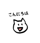 白ねこ、丁寧に話します。敬語のスタンプ！（個別スタンプ：12）