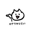 白ねこ、丁寧に話します。敬語のスタンプ！（個別スタンプ：15）