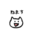 白ねこ、丁寧に話します。敬語のスタンプ！（個別スタンプ：16）