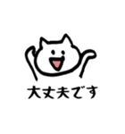 白ねこ、丁寧に話します。敬語のスタンプ！（個別スタンプ：17）