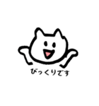 白ねこ、丁寧に話します。敬語のスタンプ！（個別スタンプ：19）