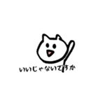 白ねこ、丁寧に話します。敬語のスタンプ！（個別スタンプ：20）
