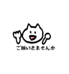 白ねこ、丁寧に話します。敬語のスタンプ！（個別スタンプ：21）