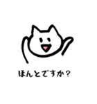 白ねこ、丁寧に話します。敬語のスタンプ！（個別スタンプ：22）