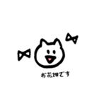 白ねこ、丁寧に話します。敬語のスタンプ！（個別スタンプ：23）