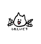 白ねこ、丁寧に話します。敬語のスタンプ！（個別スタンプ：24）