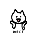 白ねこ、丁寧に話します。敬語のスタンプ！（個別スタンプ：25）