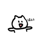 白ねこ、丁寧に話します。敬語のスタンプ！（個別スタンプ：26）