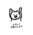 白ねこ、丁寧に話します。敬語のスタンプ！（個別スタンプ：27）