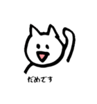 白ねこ、丁寧に話します。敬語のスタンプ！（個別スタンプ：28）