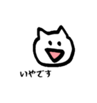 白ねこ、丁寧に話します。敬語のスタンプ！（個別スタンプ：29）