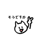 白ねこ、丁寧に話します。敬語のスタンプ！（個別スタンプ：30）