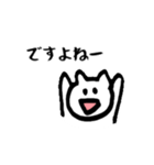 白ねこ、丁寧に話します。敬語のスタンプ！（個別スタンプ：33）