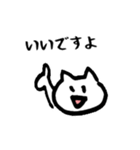 白ねこ、丁寧に話します。敬語のスタンプ！（個別スタンプ：34）