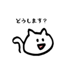 白ねこ、丁寧に話します。敬語のスタンプ！（個別スタンプ：36）