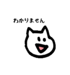 白ねこ、丁寧に話します。敬語のスタンプ！（個別スタンプ：38）