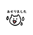 白ねこ、丁寧に話します。敬語のスタンプ！（個別スタンプ：39）