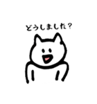 白ねこ、丁寧に話します。敬語のスタンプ！（個別スタンプ：40）