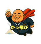 Tシンのゴールデンスペシャル（個別スタンプ：29）