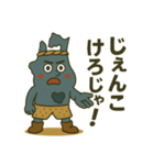 ブルーフォレスト田中（個別スタンプ：4）