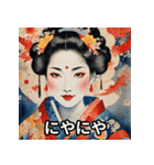 浮世絵まんがお（個別スタンプ：1）