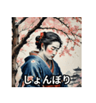 浮世絵まんがお（個別スタンプ：3）
