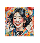 浮世絵まんがお（個別スタンプ：4）