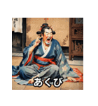 浮世絵まんがお（個別スタンプ：6）