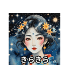浮世絵まんがお（個別スタンプ：7）