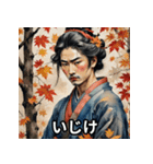 浮世絵まんがお（個別スタンプ：8）