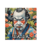 浮世絵まんがお（個別スタンプ：9）