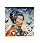 浮世絵まんがお（個別スタンプ：13）