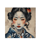浮世絵まんがお（個別スタンプ：17）