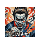 浮世絵まんがお（個別スタンプ：18）