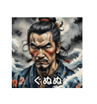 浮世絵まんがお（個別スタンプ：21）