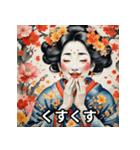 浮世絵まんがお（個別スタンプ：22）