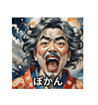 浮世絵まんがお（個別スタンプ：24）