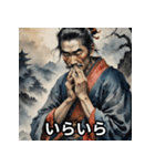浮世絵まんがお（個別スタンプ：26）