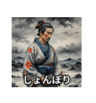 浮世絵まんがお（個別スタンプ：29）