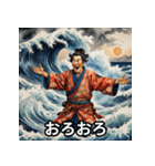 浮世絵まんがお（個別スタンプ：31）